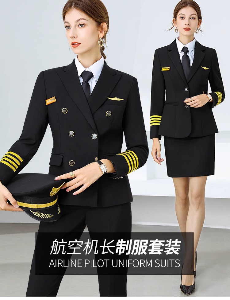 AOQIZFHT013 航空铁路制服